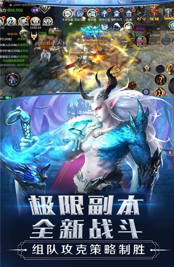 主宰之王手游送V版