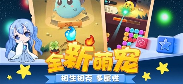 跳跳消消乐红包版