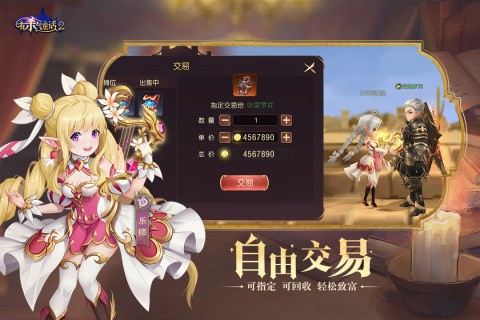 有杀气童话2taptap版