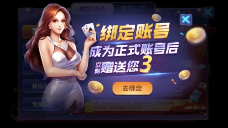 摇钱树棋牌平台