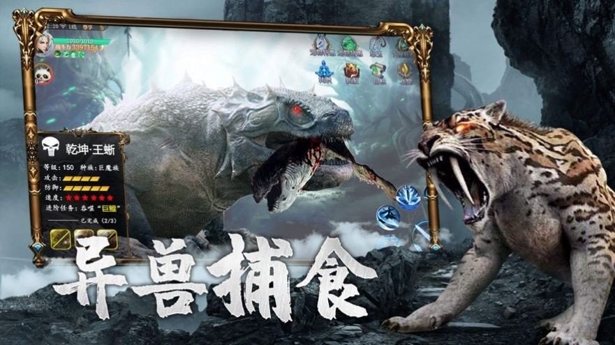 刀剑诛仙红包版