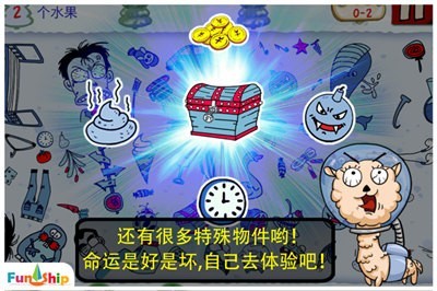 找你大探险