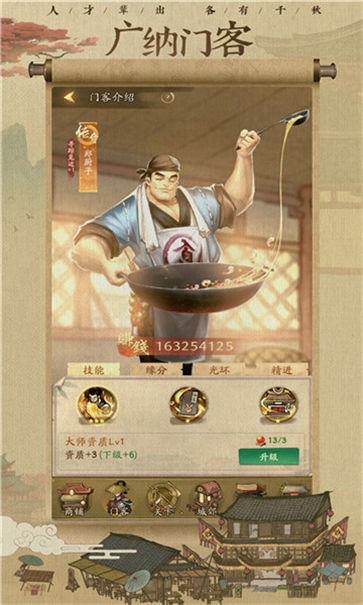 当铺大掌柜