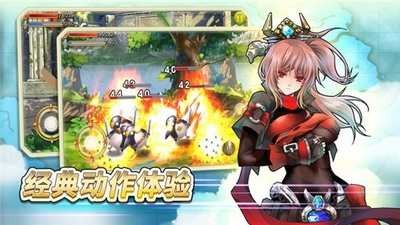 Q版地下城传奇版