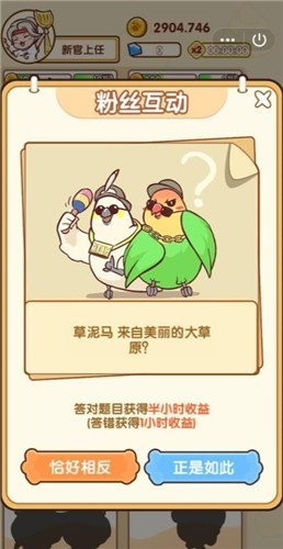 全民铲屎官