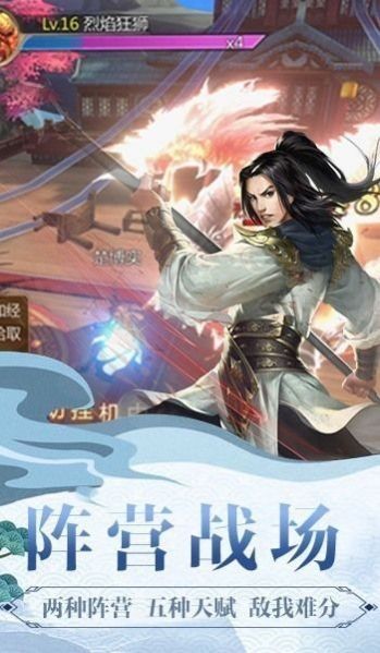 灵域修仙之万界仙宗