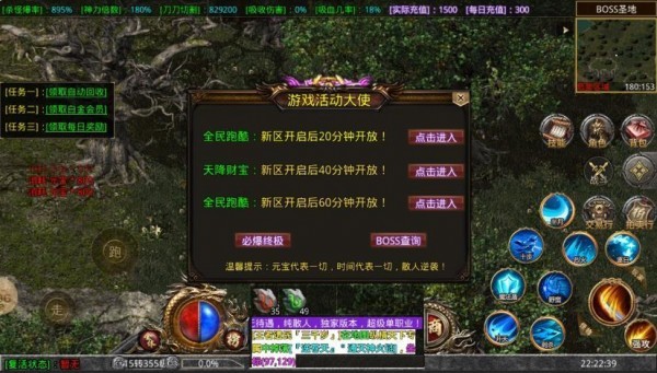 天宇攻速迷失