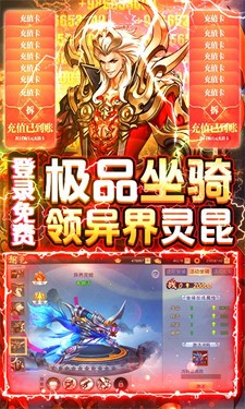仙镜