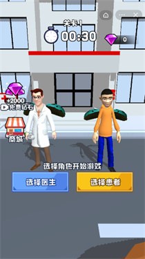 小样别想跑