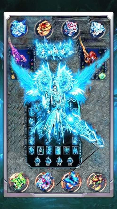 追梦冰雪传奇单职业