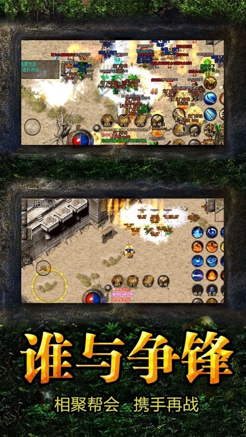 免费火龙二合一