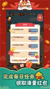 成语智者