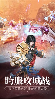 那一剑江湖红包版