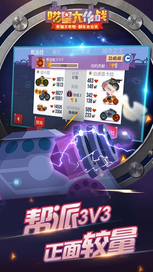 cats喵星大作战安卓版