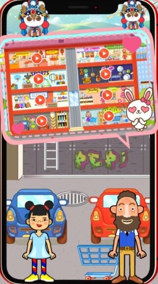 迷你生活商店小镇