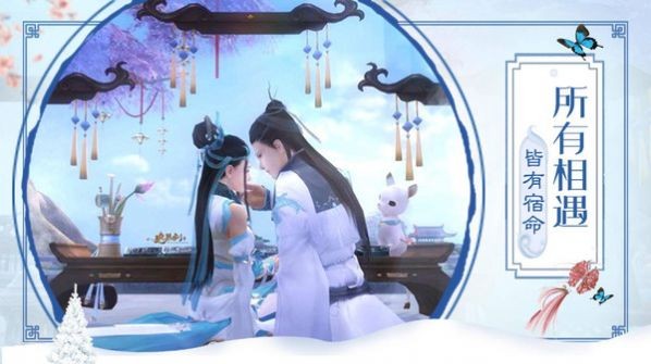 白狐修真