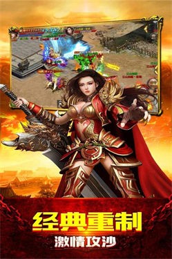 1.76复古传奇打金版