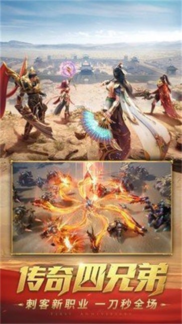 勇闯比奇城传奇