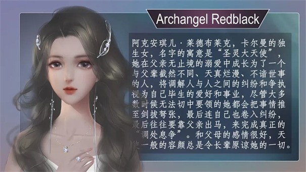 唯心都市2
