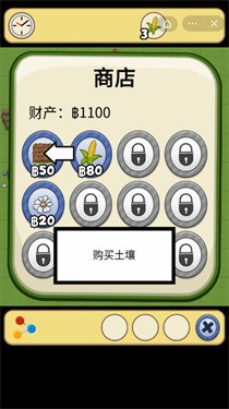 世界的我