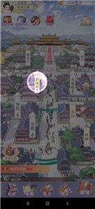 京都烟雨录手游