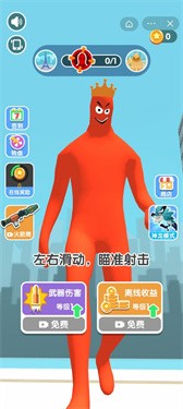 地下怪物