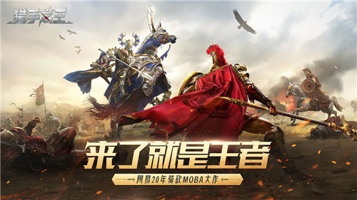 猎手之王国际服