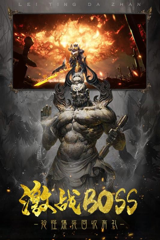 神途剑魂单职业