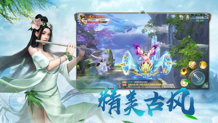仙师无解