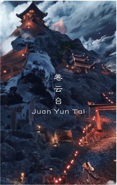 武踏苍穹