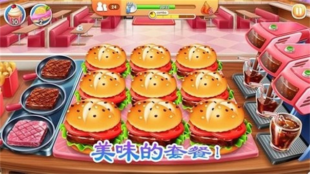 老爹的烤肉店最新版