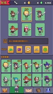 像素英雄探险