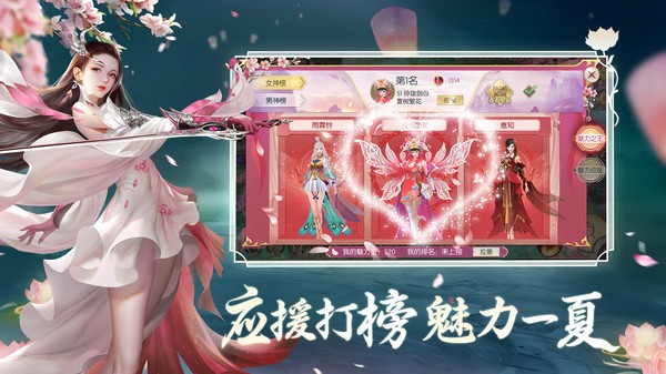 莽荒纪之斗战仙妖
