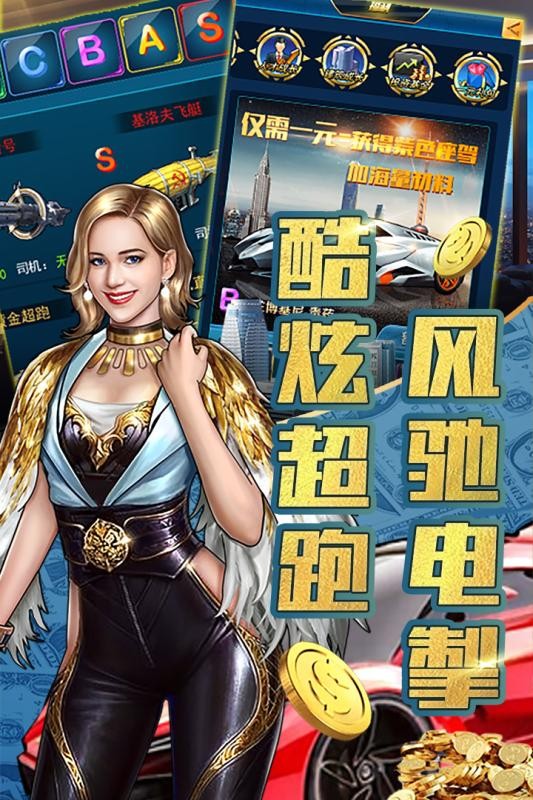 再创世纪手游