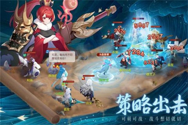 长安幻想九游版