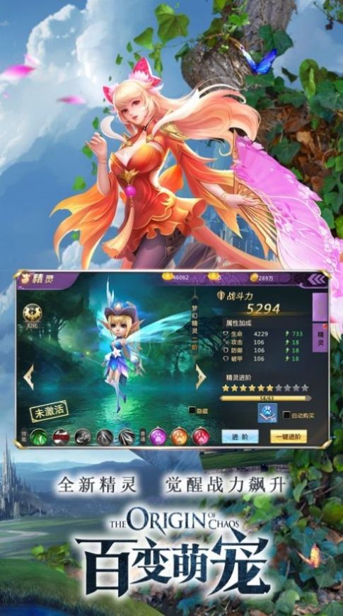 武炼升仙