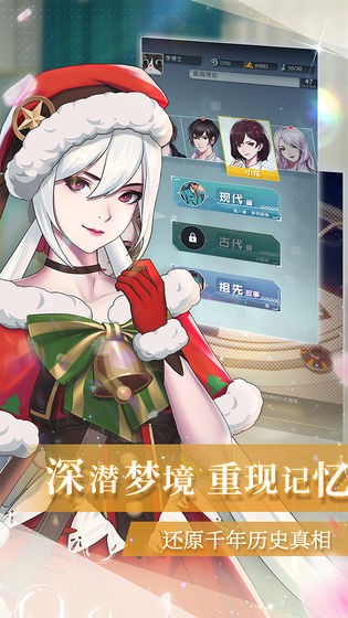 梦中的你