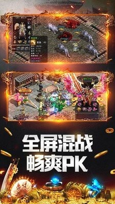 天心传奇