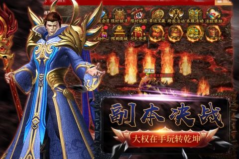 神魔终结