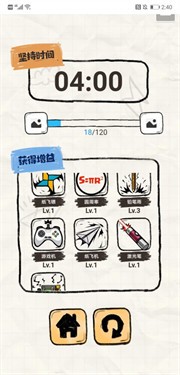 校园大扫除