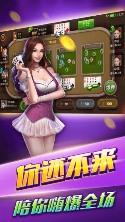开端棋牌游戏大厅
