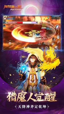 阿拉德之怒上士版