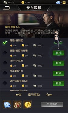 金牌小秘书