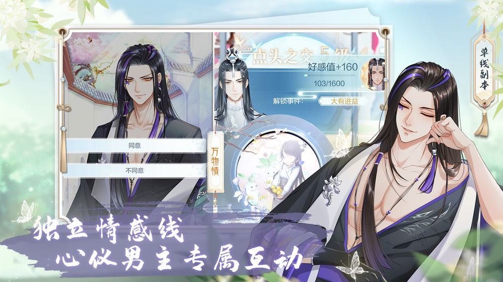 掌门太忙哔哩哔哩版