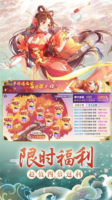 刹那光年