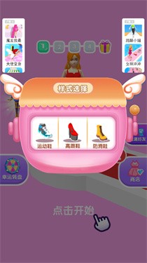 冲吧小姑娘