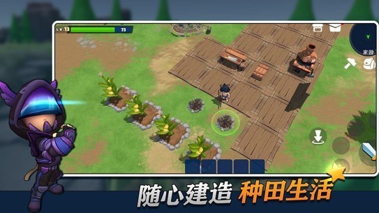 幸存者传说测试服