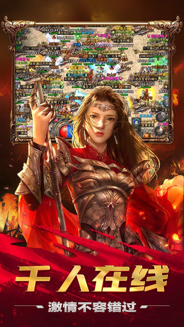 战神蚩尤神器版