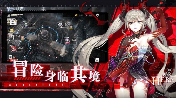 时逆今天也在被迫拯救世界台服