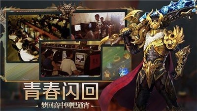 神戒传世竖屏版